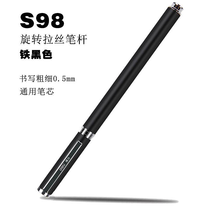 得力(deli)S98 0.5MM中性笔子弹头(单位:支)黑