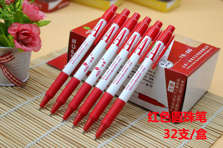 国产 0.7mm 按动式0.7mm一支笔红色圆珠笔1支圆珠笔 1支/支 32支/盒